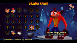 Игра Crash Bandicoot 4: Это Вопрос Времени для PlayStation 4 [PS4, русские субтитры]