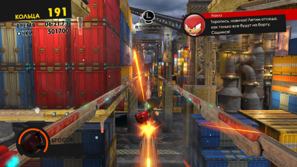 Sonic Forces [PS4, русские субтитры] в Рязани