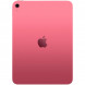 Планшет Apple iPad 11 (2025) Wi-Fi 256 ГБ, розовый в Рязани