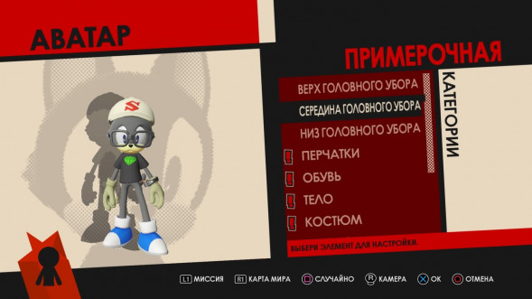 Игра Sonic Forces [Nintendo Switch, русские субтитры] в Рязани