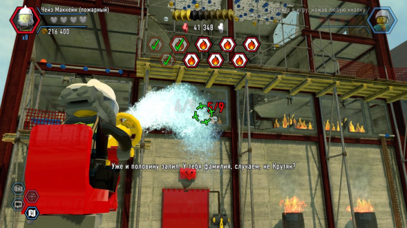 Игра LEGO CITY Undercover [PS4, русская версия] в Рязани