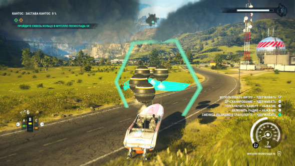 Игра Just Cause 4 [PS4, русские субтитры] в Рязани