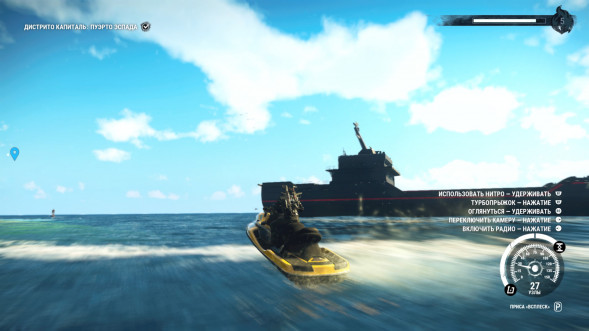 Игра Just Cause 4 [PS4, русские субтитры] в Рязани