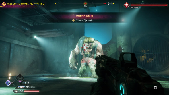 Игра RAGE 2 [PS4, русская версия] в Рязани