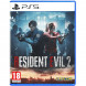 Игра Resident Evil 2 [PS5, русские субтитры] в Рязани
