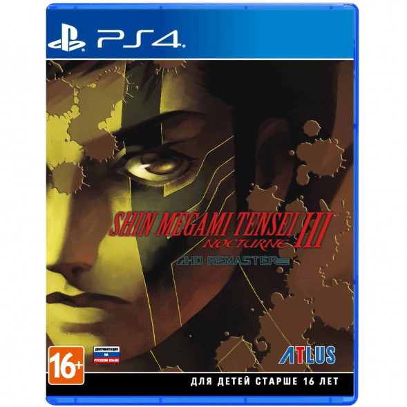 Игра Shin Megami Tensei III: Nocturne - HD Remaster [PS4, английская версия] в Рязани
