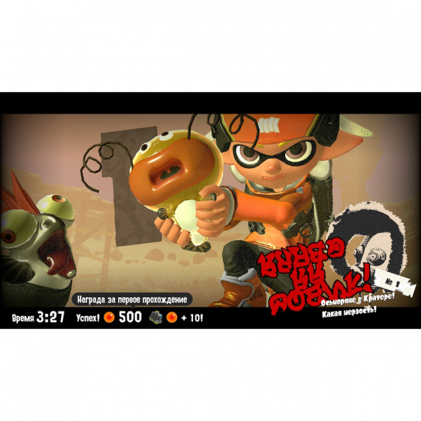 Игра Splatoon 3 для Nintendo Switch русские субтитры в Рязани