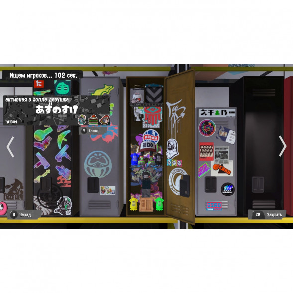 Игра Splatoon 3 для Nintendo Switch русские субтитры в Рязани