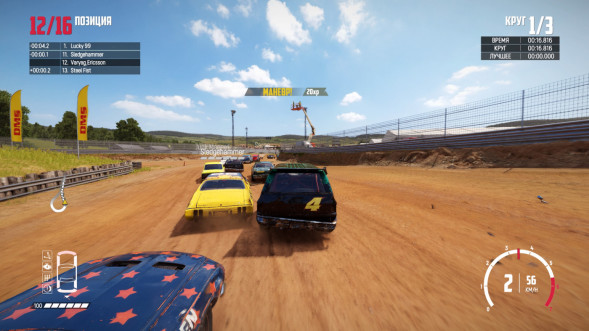 Игра Wreckfest [PS5, русские субтитры] в Рязани