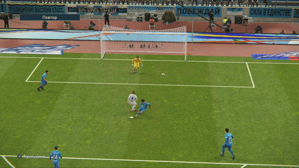 Игра PES 2019: Pro Evolution Soccer [PS4, русские субтитры] в Рязани