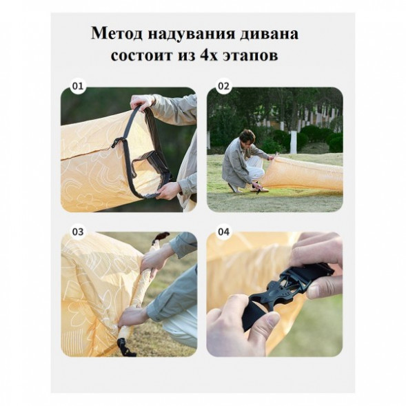 Диван надувной Naturehike, зелёный в Рязани