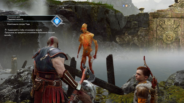 God of War [PS4, русская версия] в Рязани