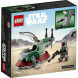 Конструктор LEGO Star Wars 75344 Космический корабль Бобы Фетта в Рязани