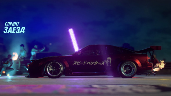 Need for Speed Heat [PS4, русская версия]  в Рязани