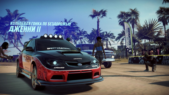 Need for Speed Heat [PS4, русская версия]  в Рязани