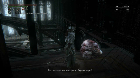 Игра Bloodborne. Хиты PlayStation [PS4] в Рязани