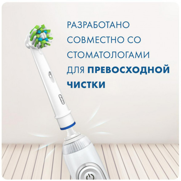 Насадки на зубные щетки Oral-B Cross Action, 9 шт. в Рязани