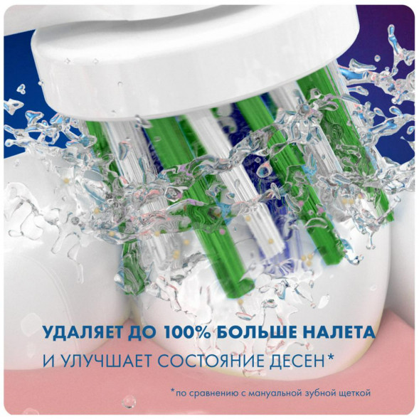 Насадки на зубные щетки Oral-B Cross Action, 9 шт. в Рязани
