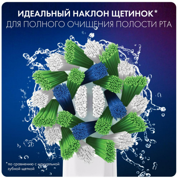 Насадки на зубные щетки Oral-B Cross Action, 9 шт. в Рязани