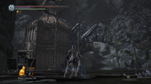 Dark Souls Trilogy [PS4, русская версия] в Рязани
