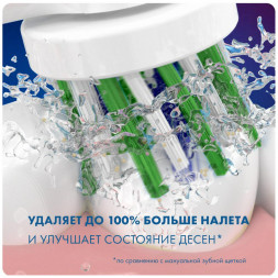 Насадки на зубные щетки Oral-B Cross Action (3+1 Extra), 4 шт.