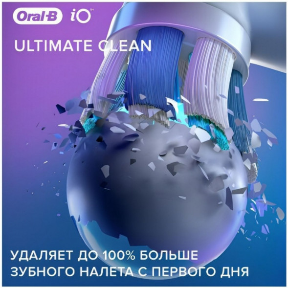 Насадка для электрической зубной щетки Oral-B iO Ultimate Clean White, 4 шт. в Рязани