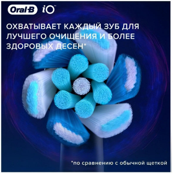 Насадка для электрической зубной щетки Oral-B iO Ultimate Clean White, 4 шт. в Рязани