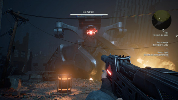Игра Terminator: Resistance [PS4, русские субтитры] в Рязани