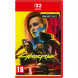 Игра Cyberpunk 2077. Ultimate Edition [Nintendo Switch 2, русские субтитры] в Рязани