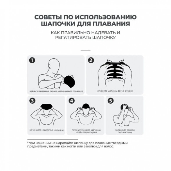 Шапочка для бассейна Copozz (белый) в Рязани