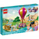 Конструктор LEGO Disney Princess 43216 Волшебное путешествие принцесс в Рязани